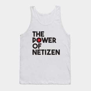 THE POWER OF NETIZEN Tank Top